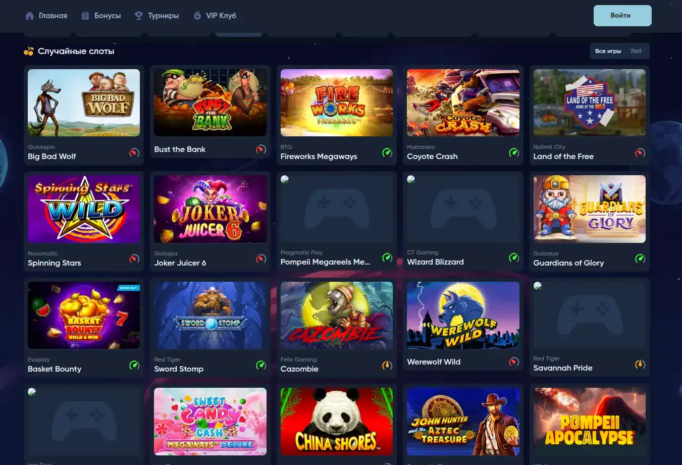 Сертификат безопасности и лицензия казино Нью Ретро